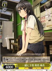 Weiss Schwarz SBY/W77-014 Mai Sakurajima Going Home After School Together C Rascal Does Not Dream Series