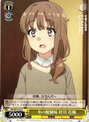 Weiss Schwarz SBY/W77-015 Kaede Azusagawa Real Pleasure of Winter C Rascal Does Not Dream Series