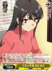 Weiss Schwarz SBY/W77-017 Mai Sakurajima Preparing Dinner C Rascal Does Not Dream Series