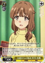 Weiss Schwarz SBY/W77-018 Kaede Azusagawa Call From Father C Rascal Does Not Dream Series