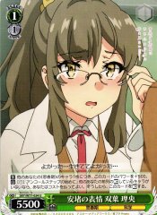 Weiss Schwarz SBY/W77-034 Rio Futaba Expression of Relief U Rascal Does Not Dream Series