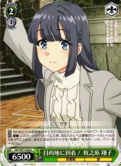 Weiss Schwarz SBY/W77-036 Shoko Makinohara Arrived at Destination U Rascal Does Not Dream Series