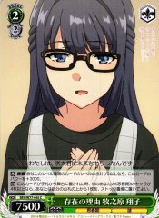 Weiss Schwarz SBY/W77-045 Shoko Makinohara Reason for Existence C Rascal Does Not Dream Series