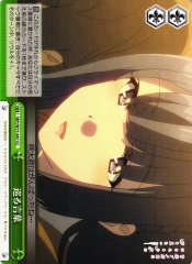 Weiss Schwarz SBY/W77-047 Words Running Around CC Rascal Does Not Dream Series