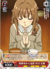 Weiss Schwarz SBY/W77-060 Kaede Azusagawa Escape From the Shambles U Rascal Does Not Dream Series