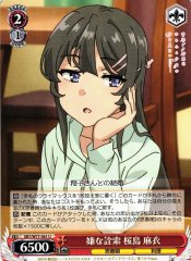 Weiss Schwarz SBY/W77-061 Mai Sakurajima Unpleasantly Prying U Rascal Does Not Dream Series