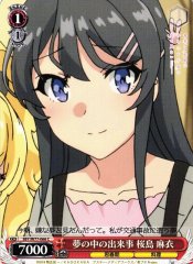 Weiss Schwarz SBY/W77-066 Mai Sakurajima Events in a Dream C Rascal Does Not Dream Series