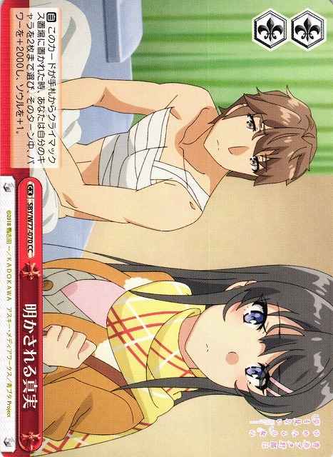 Weiss Schwarz SBY/W77-070 Revealed Truth CC Rascal Does Not Dream Series