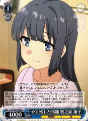 Weiss Schwarz SBY/W77-086 Shoko Makinohara Homework Left Behind U Rascal Does Not Dream Series