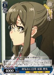 Weiss Schwarz SBY/W77-090 Rio Futaba Everyday Casual C Rascal Does Not Dream Series