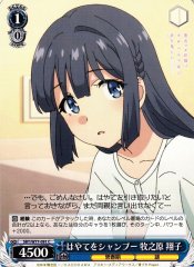 Weiss Schwarz SBY/W77-091 Shoko Makinohara Hayate s Shampoo C Rascal Does Not Dream Series