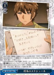 Weiss Schwarz SBY/W77-096B Future Schedule U Rascal Does Not Dream Series