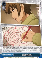 Weiss Schwarz SBY/W77-097 Homework Scoring U Rascal Does Not Dream Series