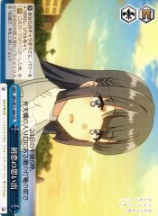 Weiss Schwarz SBY/W77-099 First Love Memories CR Rascal Does Not Dream Series