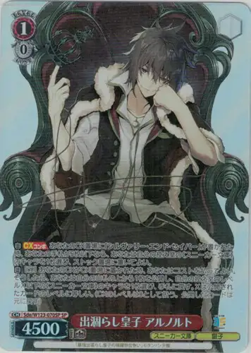 Weiss Schwarz SDE/W123-070SP Arnold Insipid Prince SP Kadokawa Sneaker Bunko [SIGNED]