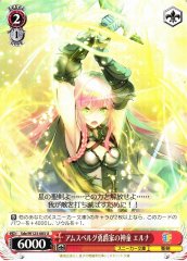 Weiss Schwarz SDE/W123-083 Elna Genius Child of the Amsberg Brave House U Kadokawa Sneaker Bunko