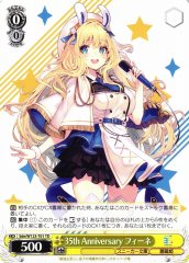 Weiss Schwarz SDE/W123-T01 Fine 35th Anniversary TD Kadokawa Sneaker Bunko