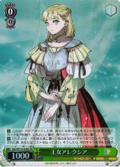 Weiss Schwarz SDY/W123-030S Princess Alexia SR Kadokawa Sneaker Bunko