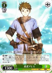 Weiss Schwarz SDY/W123-040 Hero Ares U Kadokawa Sneaker Bunko