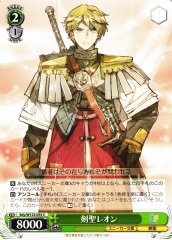 Weiss Schwarz SDY/W123-055 Leon the Sword Saint C Kadokawa Sneaker Bunko