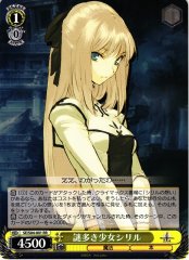 Weiss Schwarz SE/S04-001 Cyrille Girl with Many Mysteries RR Shining Series