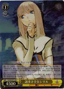 Weiss Schwarz SE/S04-001S Cyrille Girl with Many Mysteries SR Shining Series