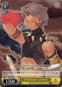 Weiss Schwarz SE/S04-003 Toma Outlaw R Shining Series