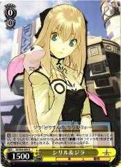 Weiss Schwarz SE/S04-008 Cyrille Zhirra U Shining Series
