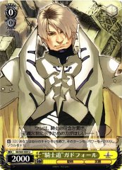 Weiss Schwarz SE/S04-009 Way of the Chivalry Gadfort U Shining Series