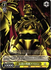 Weiss Schwarz SE/S04-011 Avalon Legendary Hero U Shining Series