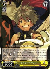 Weiss Schwarz SE/S04-012 Master Toma U Shining Series