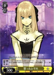Weiss Schwarz SE/S04-013 Cyrille Angry C Shining Series