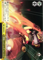 Weiss Schwarz SE/S04-024 Holy Sword Shining Force CC Shining Series
