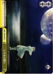 Weiss Schwarz SE/S04-025 Cyrille s Feelings CC Shining Series
