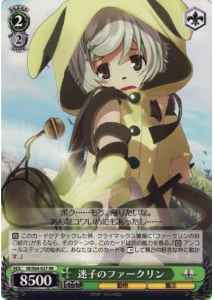 Weiss Schwarz SE/S04-027 Faulklin Gotten Lost RR Shining Series