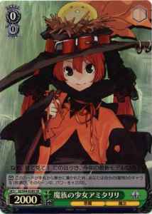 Weiss Schwarz SE/S04-028S Amitaliri Demonic Girl SR Shining Series