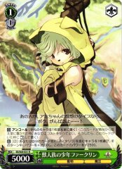Weiss Schwarz SE/S04-031 Faulklin Young Boy of Beastman Tribes R Shining Series