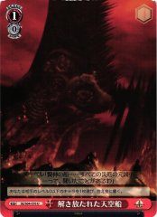 Weiss Schwarz SE/S04-070 Unleashed Skyship U Shining Series