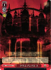 Weiss Schwarz SE/S04-072 Crimson Palace C Shining Series