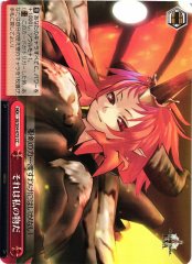 Weiss Schwarz SE/S04-075 That Is Mine CC Shining Series