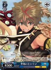 Weiss Schwarz SE/S04-078 Toma Master of the Holy Sword R Shining Series