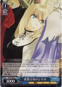 Weiss Schwarz SE/S04-080 Cyrille Changing Clothes R Shining Series
