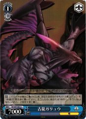 Weiss Schwarz SE/S04-085 Garyu Ancient Dragon U Shining Series