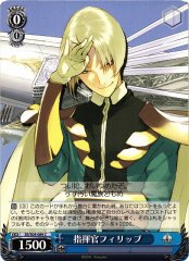Weiss Schwarz SE/S04-089 Phillip Commander C Shining Series