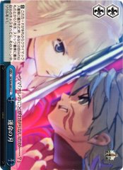 Weiss Schwarz SE/S04-099 Blade of Fate CC Shining Series
