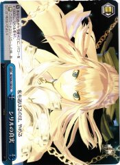 Weiss Schwarz SE/S04-100 Cyrille s Truth CC Shining Series