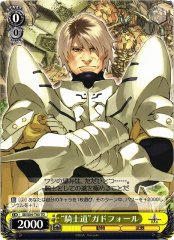 Weiss Schwarz SE/S04-T03 Chivalry Gadfort TD Shining Series