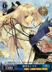 Weiss Schwarz SE/S04-T14 Honor roll Student Cyrille TD Shining Series