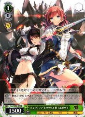 Weiss Schwarz SEO/W62-043 Shuko Ririko Exodia Exodus C Kadokawa Sneaker Bunko