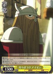 Weiss Schwarz SFN/S108-010 Eisen Waiting in Vain U Frieren: Beyond Journey's End